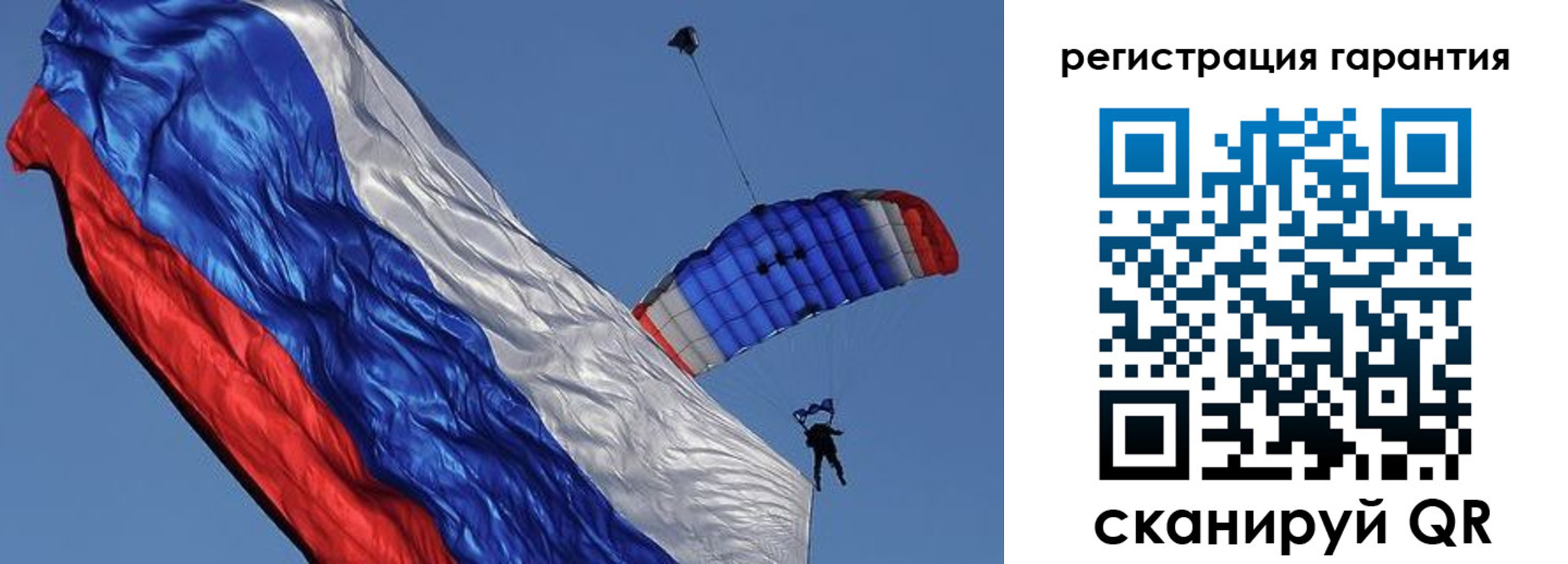 временная регистрация законно в Ленске