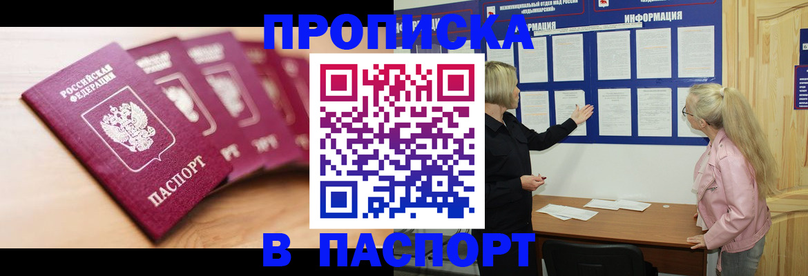 регистрация для дет. сада в Ленске