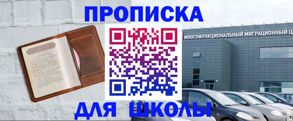 найти адрес прописки в Ленске